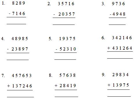 addition and subtraction worksheets